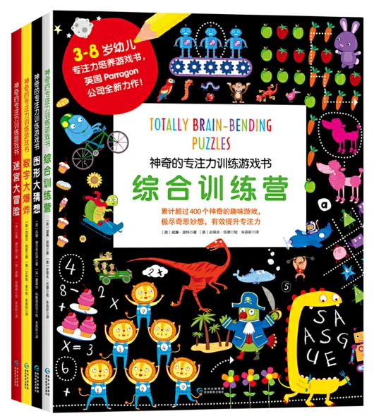 篮球基本功训练计划视频讲解_0